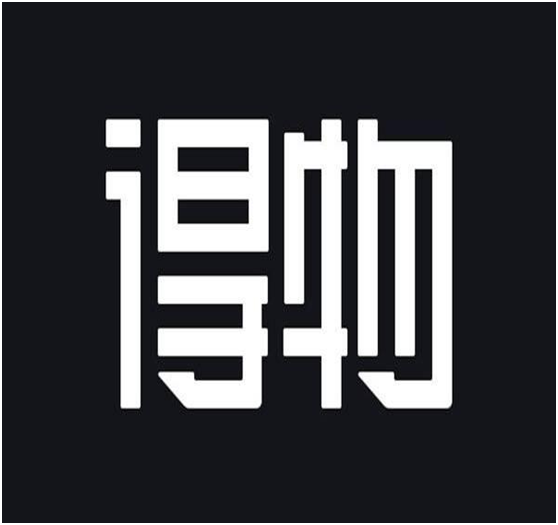 喜訊！德物中標