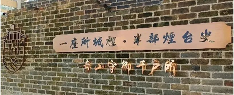 所城里、朝陽街修繕獻禮山東旅發(fā)會