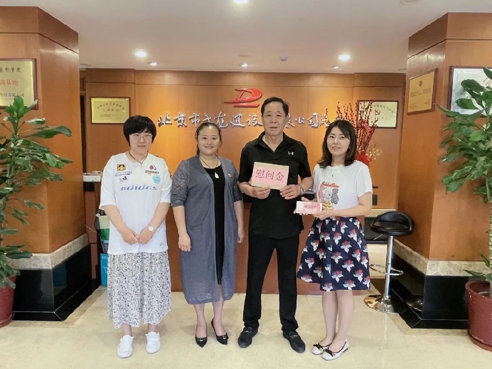 實(shí)際行動助困黨員，傳遞大龍溫暖力量